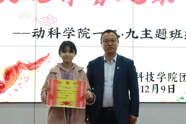 891768f3a4de4ed8be69007b3d61f59d.jpg 一等奖.jpg